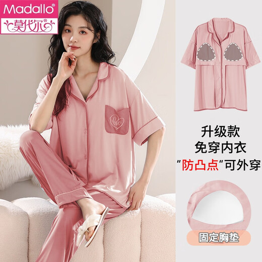 Modal Pyjamas mit Brustpolster für Frauen für die Kurzärärmelen-Hose mit kurzer Säure Cardigan coole Heimkleidung Sommer 2025 Neues Modell X12101# xl