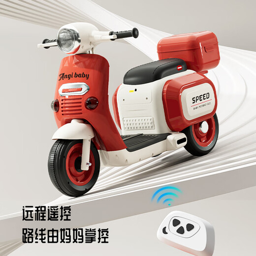 Angi -Baby -Kinder -Motorrad -Motorrad -Dreirad -Spielzeugauto mit Fernbedienung für Jungen und Mädchen Babygeschenke elektrische Dreiradmilchfarbe [6v7a Large Battery + Dual Drive + Fernbedienung] Geschenk für Jungen und Mädchen Kindertag für das erste Jahr