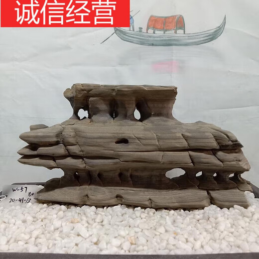 何健弓武陵石湘西孔石一物一奇石天然假山办公摆件鱼缸造景景观石怪石 浅棕色_WL2991