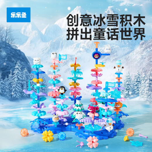 乐乐鱼（leleyu）积木3-6岁儿童玩具大颗粒冰雪拼装136片带收纳盒男女孩生日礼物