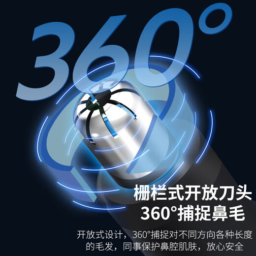 Hot-selling electric nose hair trimmer for men, rechargeable nostril cleaning and nose hair removal scissors for women, shaving and removing nose hair, eyebrow trimming and beard tool, black rechargeable model, eight-core movement (1 charge lasts for 1 year)