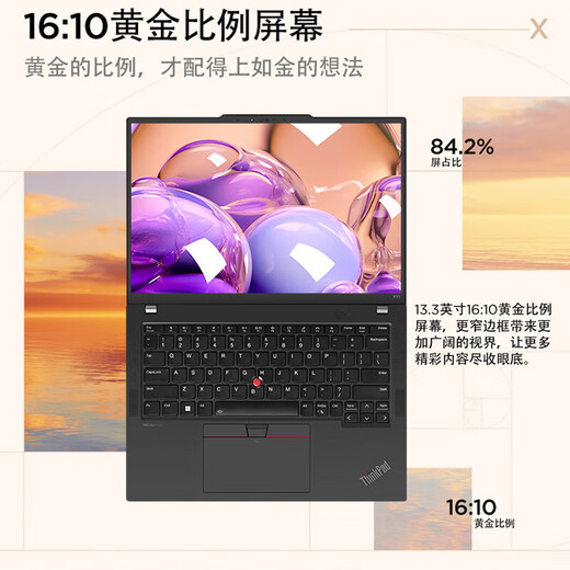 联想ThinkPad X13 S2 ultra可选yoga 13.3英寸轻薄本官翻二手笔记本电脑 i7-1355U 16G内存 1TB固态 FHD高清 定制版 99新