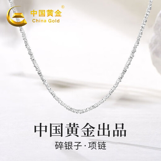 China Gold S925 Silver Broken Silver Necklace for Women 2025 New Clavicle Chain Pendant Practical Birthday Gift for Girlfriends *Free Ghostwriting Greeting Card/Customized Engraving Take this message