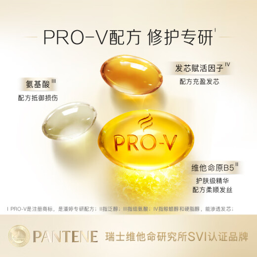 Pantene Amino Acid Emulsion Repair Shampoo 1KG Shampoo Smoothing Frizz Anti-Drying Unisex Set