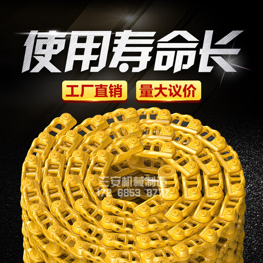 科至途定制履带链轨链骨链筋传送链条输送带链节链板配件总成螺丝 小松5639节
