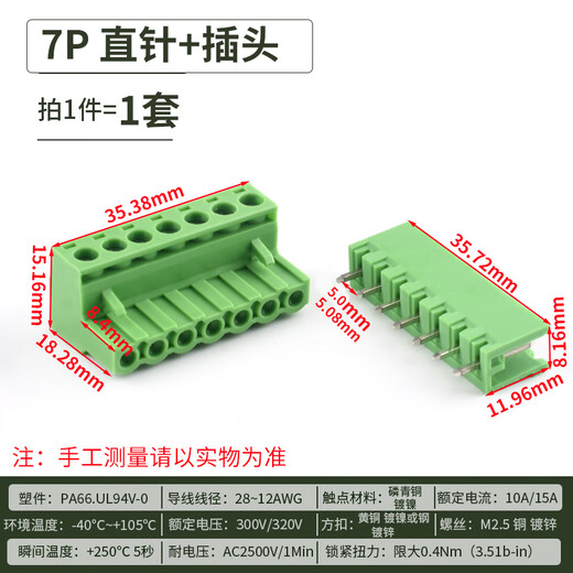 KF2EDGK 5.08mm plug-in pcb terminal block 2P3P4P6P8P9P10P12P straight curved pin base 8P straight pin + plug (1 set)