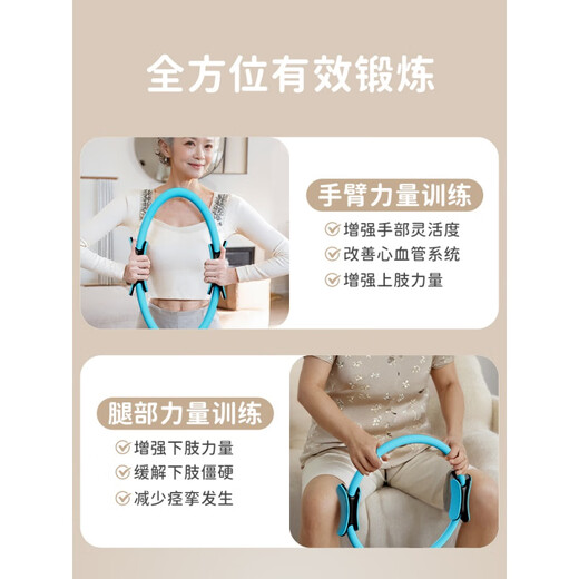 FAV MARTHA German resistance circle leg resistance circle Pilates circle for the elderly four limbs yoga ring magic circle multi-function upgraded purple-leg resistance circle resistance about 8