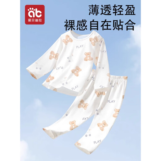 
Aibedira children's pajamas for boys and girls summer thin air conditioning suit for boys long short sleeves cotton new baby home clothes spring and summer
