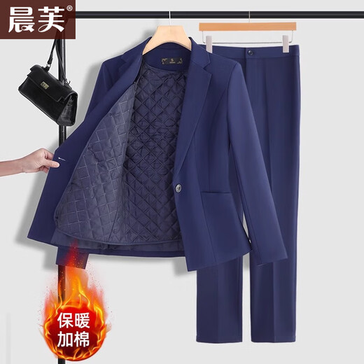 Chenfu thickened quilted blazer, feminine business suit suit, formal commuter workwear, winter work clothes (quilted) blue jacket + velvet blue trousers M recommended 90-100Jin Jin equals 0.5 kg
