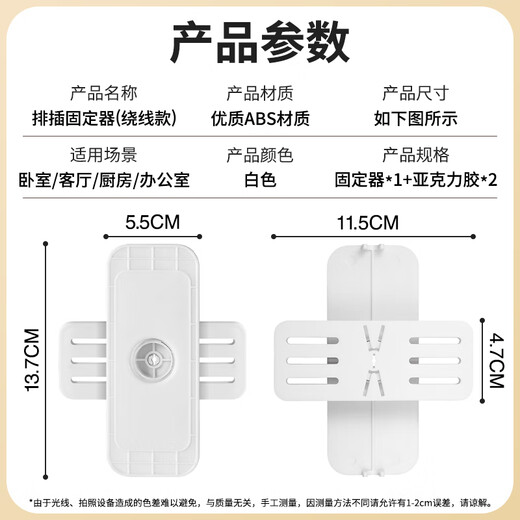 
Bahaibird row plug fixer circular rotary row hook wall-free wall winding storage power fixer