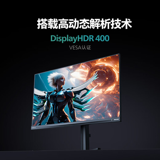 Philips Evnia 27 pouces 2k natif 200Hz fittores 1ms lift and rotation hdr400 e-sports jeu ordinateur moniteur national subvention 27m2n5500q