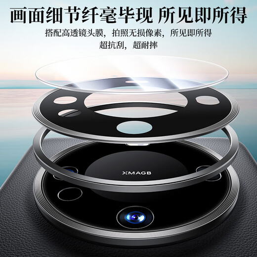 Mofei [все объективы, включенные] подходящие для Huawei Mate60pro Case Case Mate60 Магнитный всасывание Pro + реальная кожа.