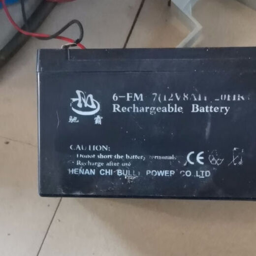Chiba battery 6-FM-8 12V8AH electric sprayer special sprayer sprayer agricultural lead-acid battery