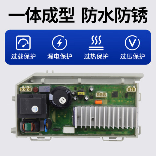 
Applicable to Haier washing machine computer board XQG80-BD14756GU1 BDX14756U1 motherboard control driver Original display board [0021800111]