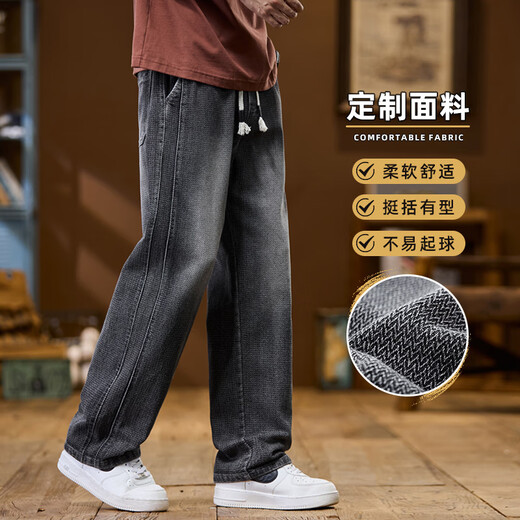 Semir 2025 Nuevo patrón de cielo estrellado Pantalones para trapear el piso con cordón Pantalones vaqueros americanos para hombres Pantalones casuales rectos sueltos para hombres 9854 Negro Gris M