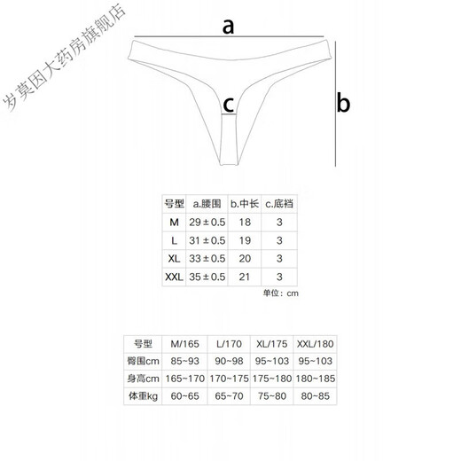 
Lingrui full cotton high stretch thong men's sexy underwear sports men's running underwear markless sex T-trousers red M gray M