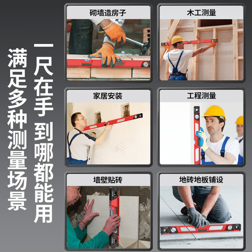 SYNTEK level high-precision solid cast aluminum leveling level aluminum alloy industrial grade with strong magnetic fan small anti-fall balancer paint 600mm solid + rubberized + strong magnet