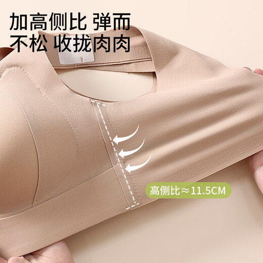 欧迪芬提拉无痕内衣女小胸聚拢收副乳防下垂软支撑运动防震美背心式文胸