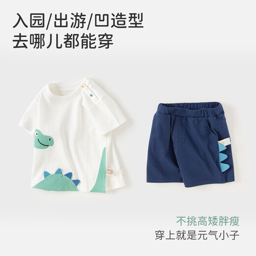 David Bella Short à manches courtes pour enfants Suit à la mode