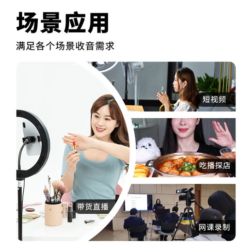 Shisuo Wireless Lavalier Microphone Anchor Douyin Live Recording Equipment for Video Shooting Special Outdoor Short Video Karaoke Noise Reduction Portable Wireless Microphone with Charging Compartment Single Microphone Apple Lightning Port 1 Drag 1 Black + Charging Compartment