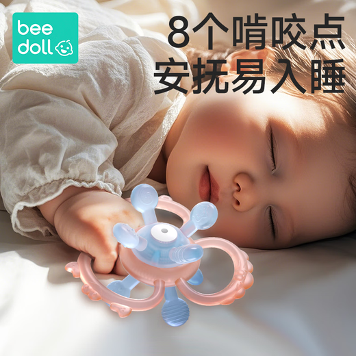 Beedoll Beidou hand grasping ball teether baby educational toy oral period 0-3-6 months can chew and molar grip training