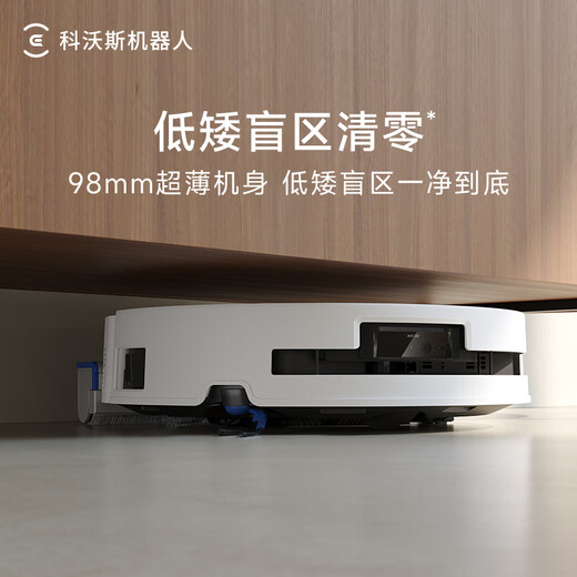 科沃斯新品T80扫地机器人国家补贴扫拖一体滚筒活洗自动清洗全自动洗地机智能家用自动上下水 水箱版 水箱版