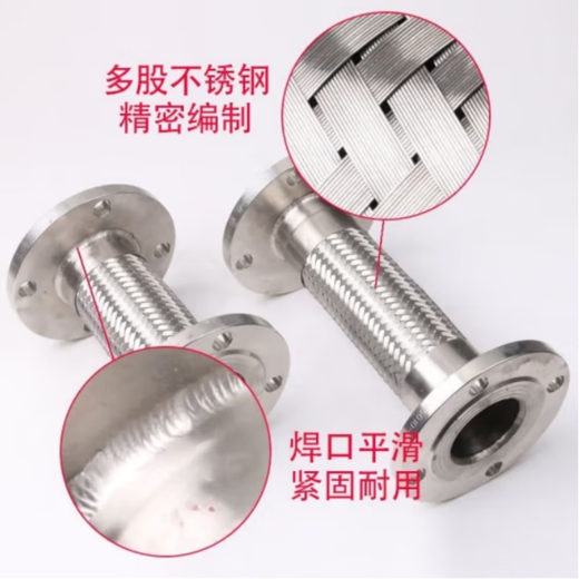 Shanghai Electric Jingong Metal Soft Connection DN100 (piece)