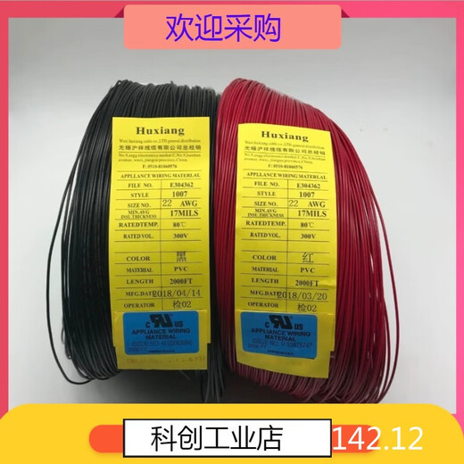 PUPAN Zinnspeicherte normale Standard UL American Standard Line 1007/1015/15696/4 // 0/18/16/14/8a 1007A035 Quadratmeter