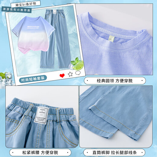 
NICKYBABY girls summer suit 2025 new fashionable children's short-sleeved wide-leg pants summer fashionable big children's casual two-piece set 15013 blue + 9922 white 120