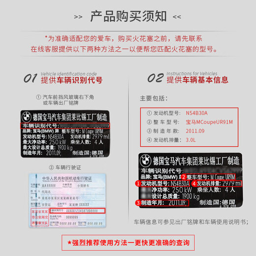 NGK镍合金火花塞 BCPR5ES-11 3524  单支适用红旗世纪星明仕部分车型