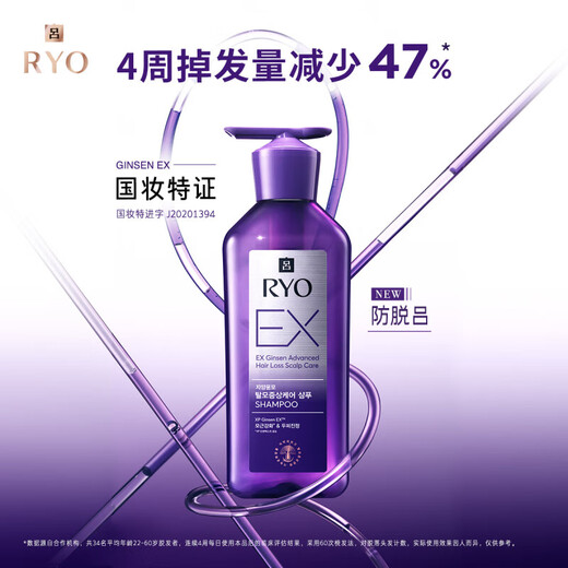 吕防脱吕固发防脱洗发水强韧发根无硅油生姜洗发膏400ml