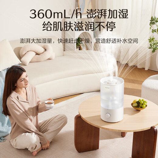 SUPOR Humidifier Small Floor Purifier Bedroom Office Desktop Home Humidifier Large Capacity Atomizing Humidifier Air Conditioner Electric Fan Companion 21B National Subsidy