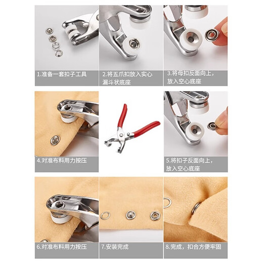 Meikejie five-prong buckle installation set button seam-free nail buckle hand pressure pliers snap tool snap tool 405 snap buckle with installation pliers big loss promotion