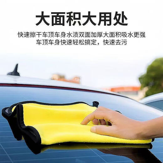 【加厚速干】数码清洁毛巾擦拭笔记本液晶屏幕清洁毛巾手机清洁布电视电脑屏幕清洁毛巾 [3条装】25cm*25cm