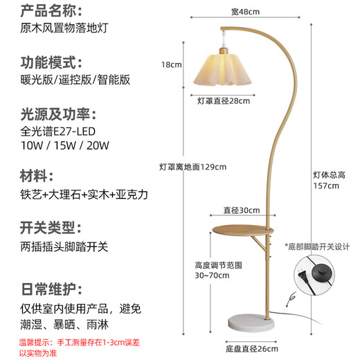 XMSJ creative storage rack integrated study bedroom atmosphere fishing lamp, log cream style sofa corner living room floor lamp, A1 floor lamp + living room 2LD104 three-color grab