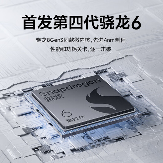 realme真我Neo7x【国家补贴】8+256银翼机甲 6000mAh大电池 第四代骁龙6性能芯 护眼电竞直屏 智能AI手机