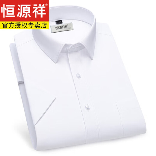Hengyuanxiang Herren reines Baumwoll kostenlos kurzärmeliges weißes Hemd Herren Sommer Neues lässiges formales Anzug Shirt Männer DX6624 38