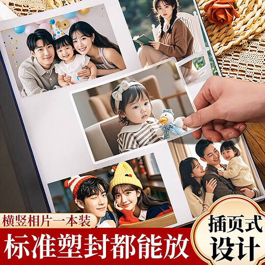 欧利文相册本家庭插页式收纳册大容量影集相册本情侣diy手工毕业纪念册照片书 星月夜（6寸800张横竖版）