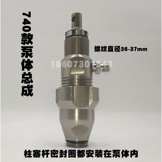 固瑞克595/695/590/690喷涂机加大流量泵密封圈皮垫柱塞杆改装泵 740款泵体
