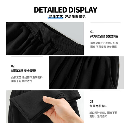 Baleno casual pants men's spring and autumn trendy versatile solid color loose slim men's wide-leg pants sports breathable running long pants