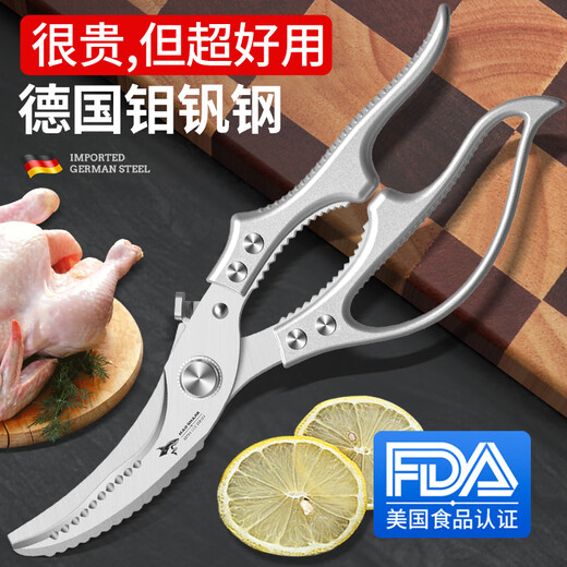 MAD SHARK German imported mad shark kitchen scissors, powerful chicken bone scissors, special multi-functional stainless steel food scissors for ducks and geese, German powerful chicken bone scissors - super easy to use