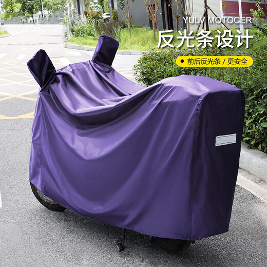 Tengchi electric vehicle rain cover motorcycle sun protection cover electric bicycle sun protection cover electric bicycle sun protection cover electric vehicle clothing battery car waterproof truck cover SN2687 XL code blue-with mirror cover thickened Oxford cloth + rainproof and sun protection