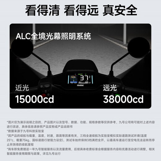 九号（Ninebot）电动车2025款 N3 70c电轻摩智能助力电瓶车全速真续航【门店自提】 到门店选颜色