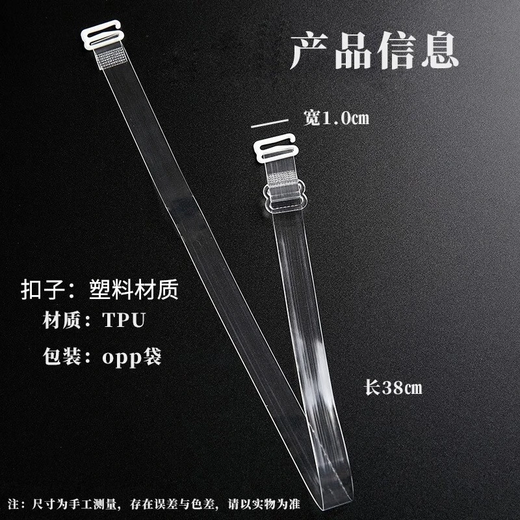 Correas de hombro transparentes de Kunsui Corias invisibles de ropa interior sin deslizamiento de sujetador Corias de accesorios de ropa interior delgada de mujeres y cinturón de ajuste de 1.0 cm correas de hombro transparente 4 pares