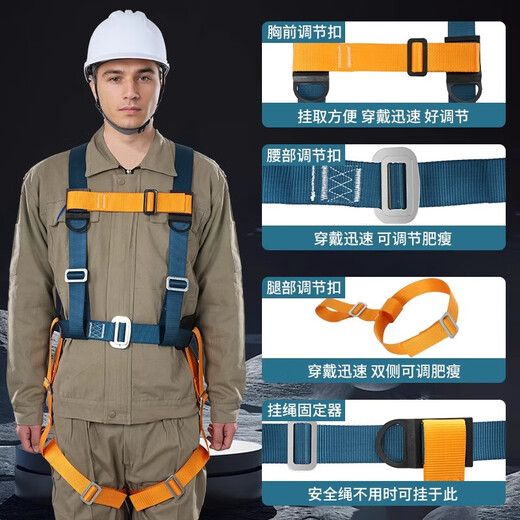 Shoudun five-point safety belt safety belt electrician's belt construction wear-resistant outdoor safety rope new national standard full body waist protection single large hook 2 meters one size
