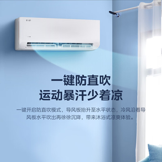 Midea air conditioner 1.5 HP on-hook cool breeze new level of energy efficiency and energy saving wall-mounted bedroom and living room anti-direct blowing KFR-35GW/N8KQ1-D1 cool energy saving same style