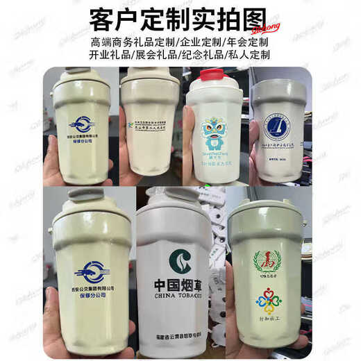 名锐（MINGRUI）护士节实用礼品保温杯水杯咖啡杯刻字定制企业LOGO聚会毕业周年庆 【316抗菌】红色480ml-彩盒包装