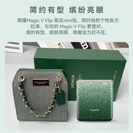 Honor Magic v Flip Flip Mini sac de haute qualité Mini sac d'origine Mini sac à mode portable Portificateur Polding Screen Fashionable Crossing Personality Creative Light Creative and Thin Original Factory Honor Magic V Flip Flip High Quality Mini sac [vert]