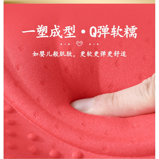 Modal 2026 new style without steel ring thick push-up wedding zodiac year big red thin bra underwear women's suit zodiac year big red 75B 34B with underwear