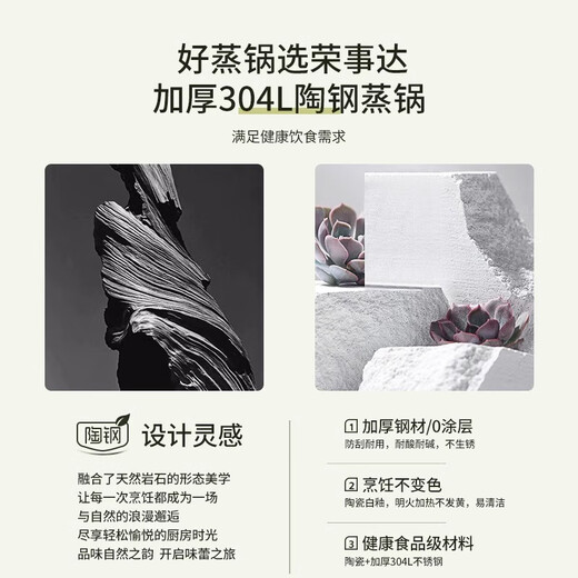 Royalstar ceramic steamer 304 stainless steel soup pot household stew pot steaming dual-purpose steamer pot induction cooker gas universal inner steel outer ceramic single-layer steamer 22cm